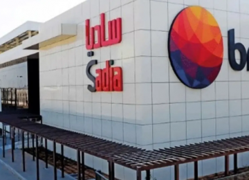 MPT aciona dona da Sadia e Perdigão por exposição de grávidas a ruído e pede R$ 20 milhões