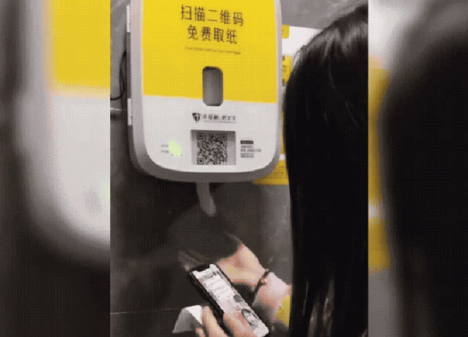 Banheiros na China liberam papel higiênico apenas após você assistir a anúncio